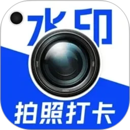 水印相机时间地址