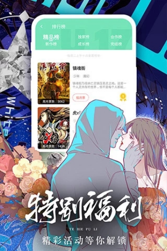 女神漫画 女神漫画