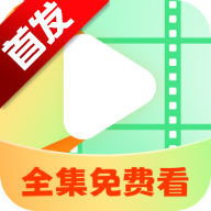 短剧全集免费播放器app