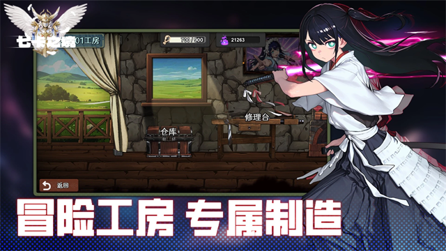 七卡之境 七卡之境