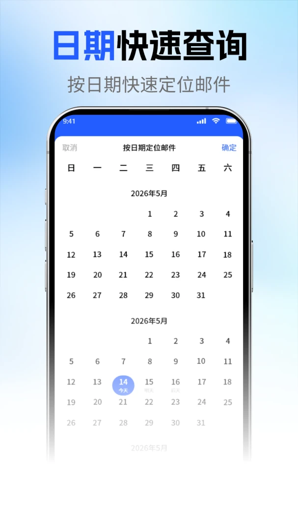 136邮箱邮件免费 136邮箱邮件免费
