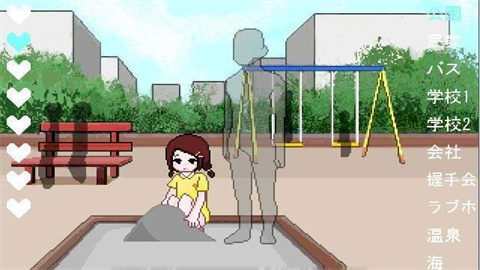 透明人间游戏 透明人间游戏