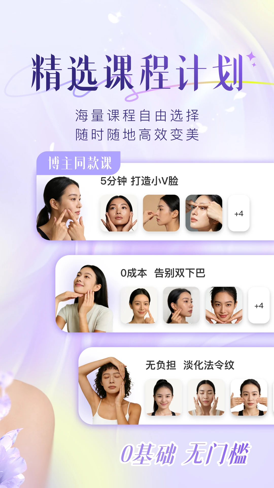 Yolight1.1.17 官方版 Yolight1.1.17 官方版