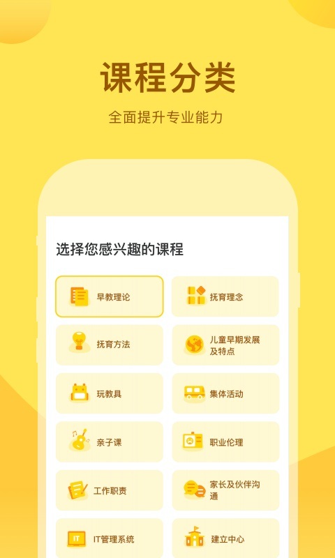 千天养育 千天养育