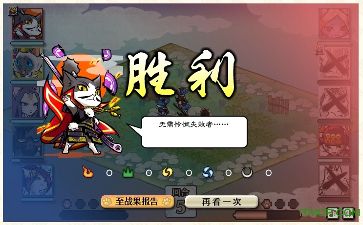 信喵之野望 信喵之野望