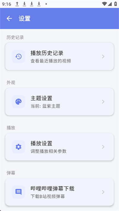 小喵Player