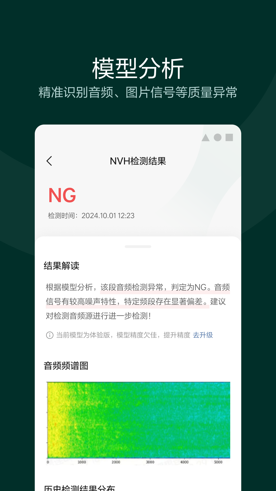 理想连山