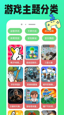 4388游戏盒 4388游戏盒