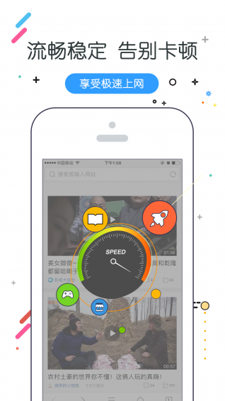 w浏览器 w浏览器