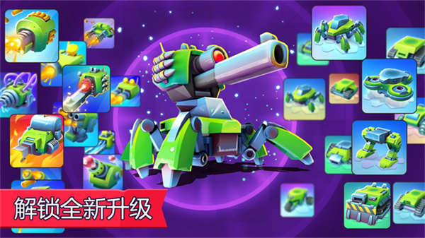 TanksALot安装器 TanksALot安装器