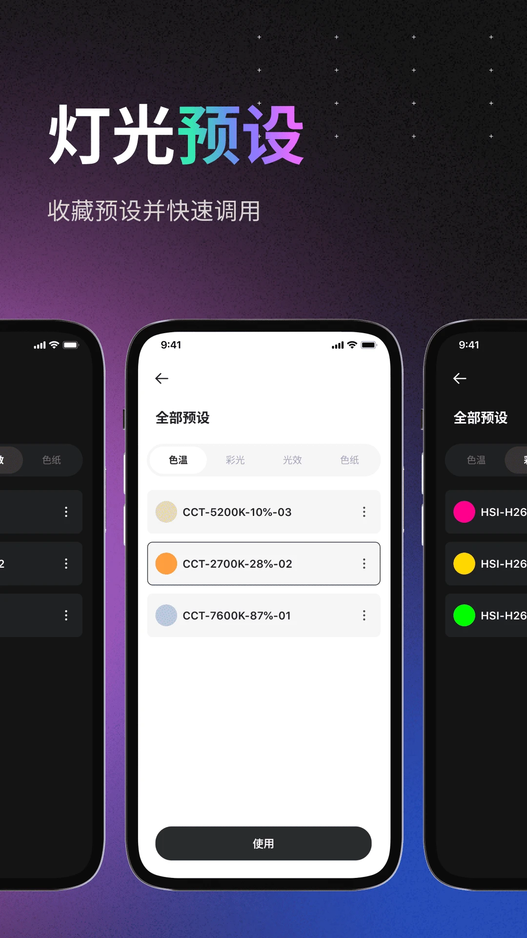 Ulanzi Creator3.0.1 官方版 Ulanzi Creator3.0.1 官方版