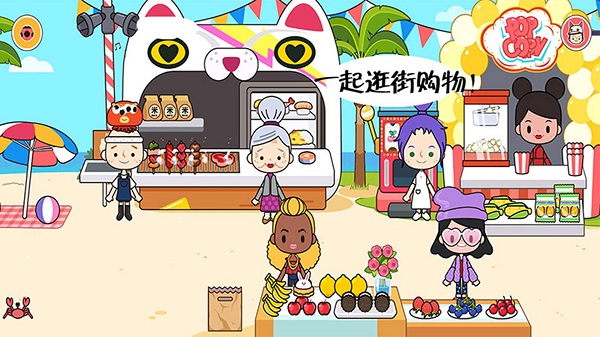 儿童农场小镇 儿童农场小镇