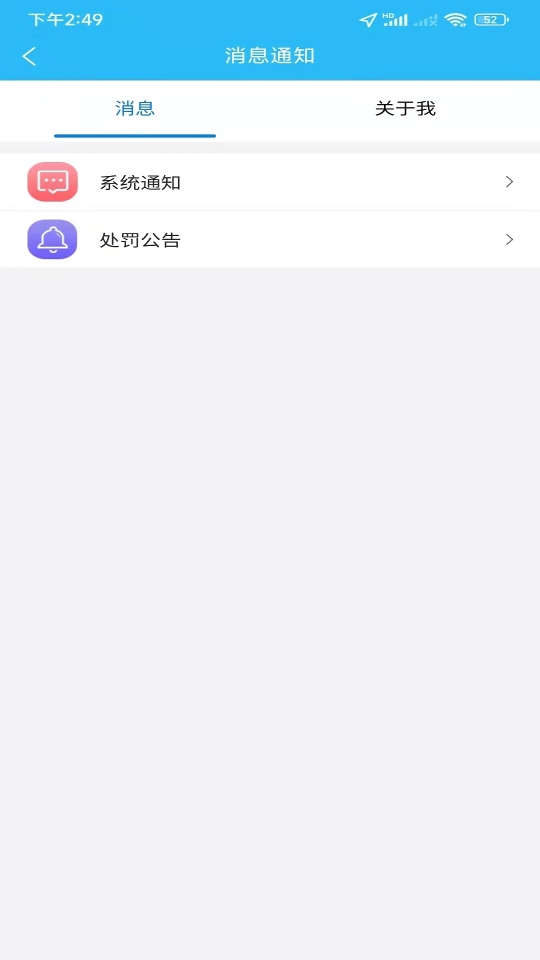 同城众包 同城众包