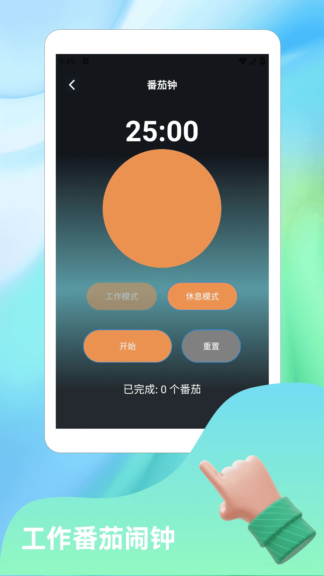 澎湃工具箱·甲壳虫小黑屋 澎湃工具箱·甲壳虫小黑屋