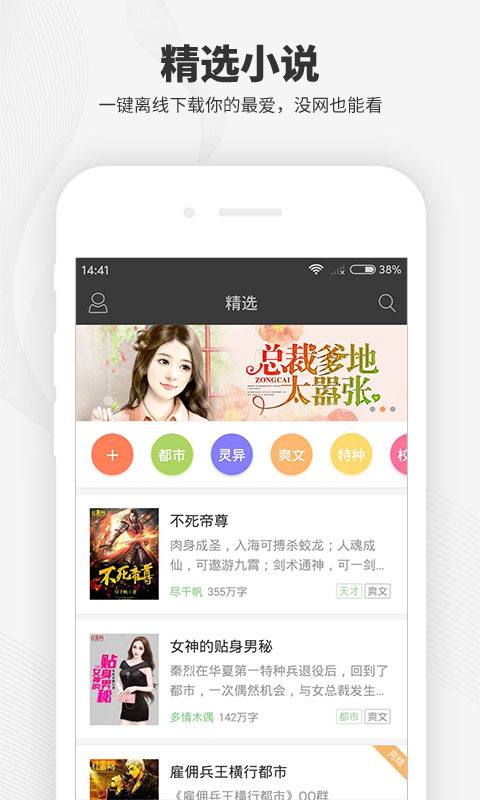 梧桐阅读 梧桐阅读