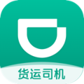 货运司机拉货