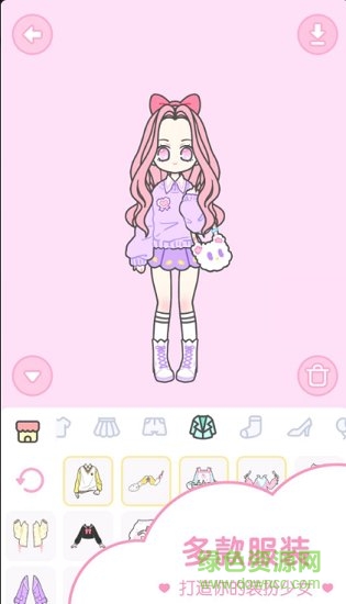 装扮少女