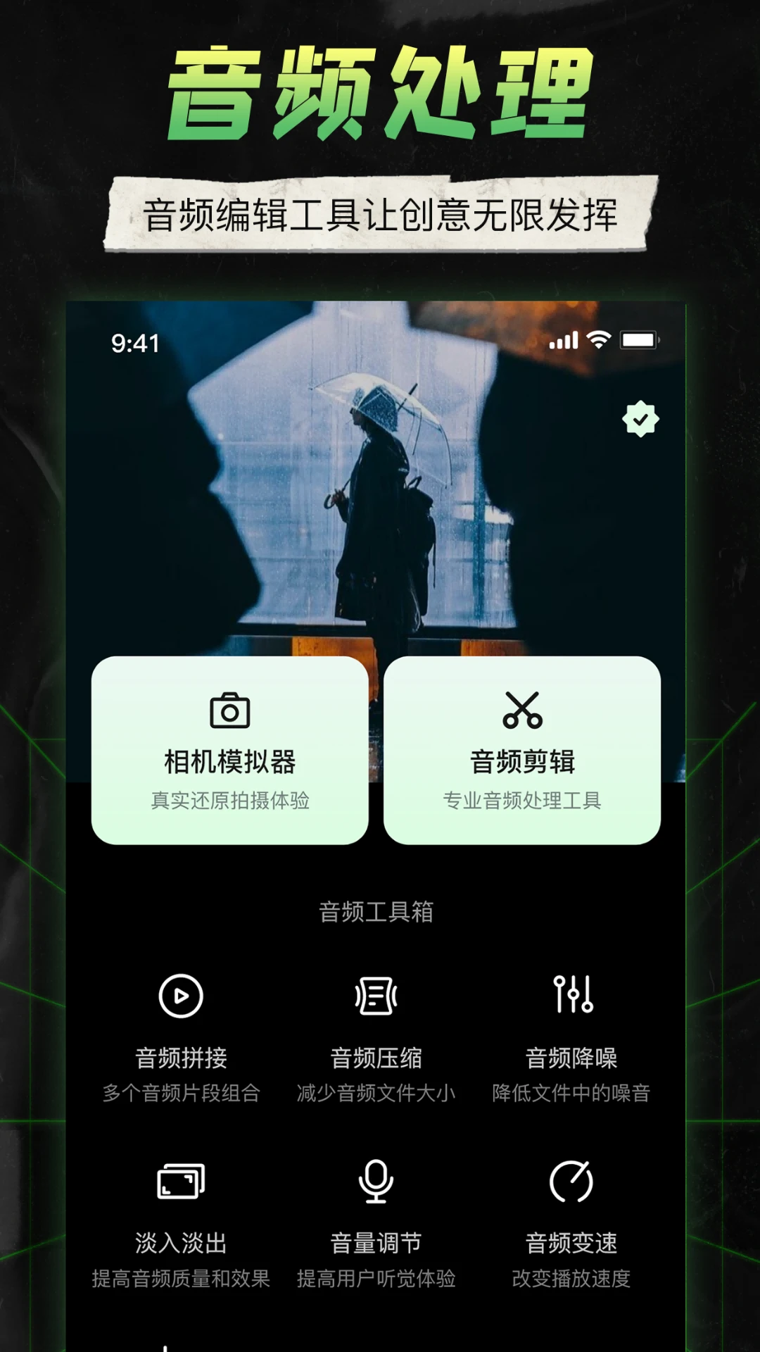 Camera Monitor2.3 官方版 Camera Monitor2.3 官方版