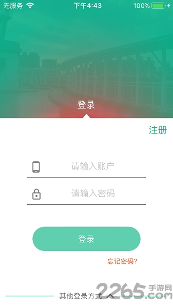 艾住吧 艾住吧