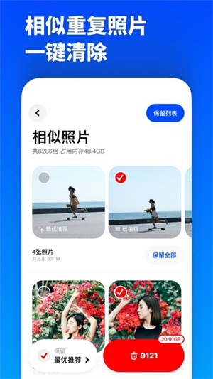 减法相册 减法相册