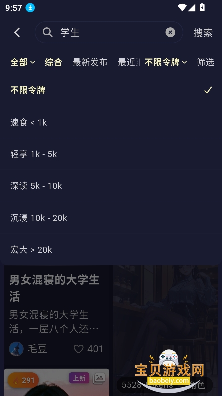 PurrlyAI聊天软件下载v1.9.2安卓版