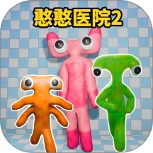 医院逃离手机版