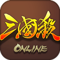 边锋三国杀中文版