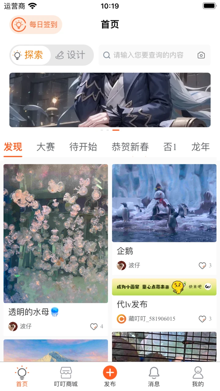 藏叮叮 藏叮叮