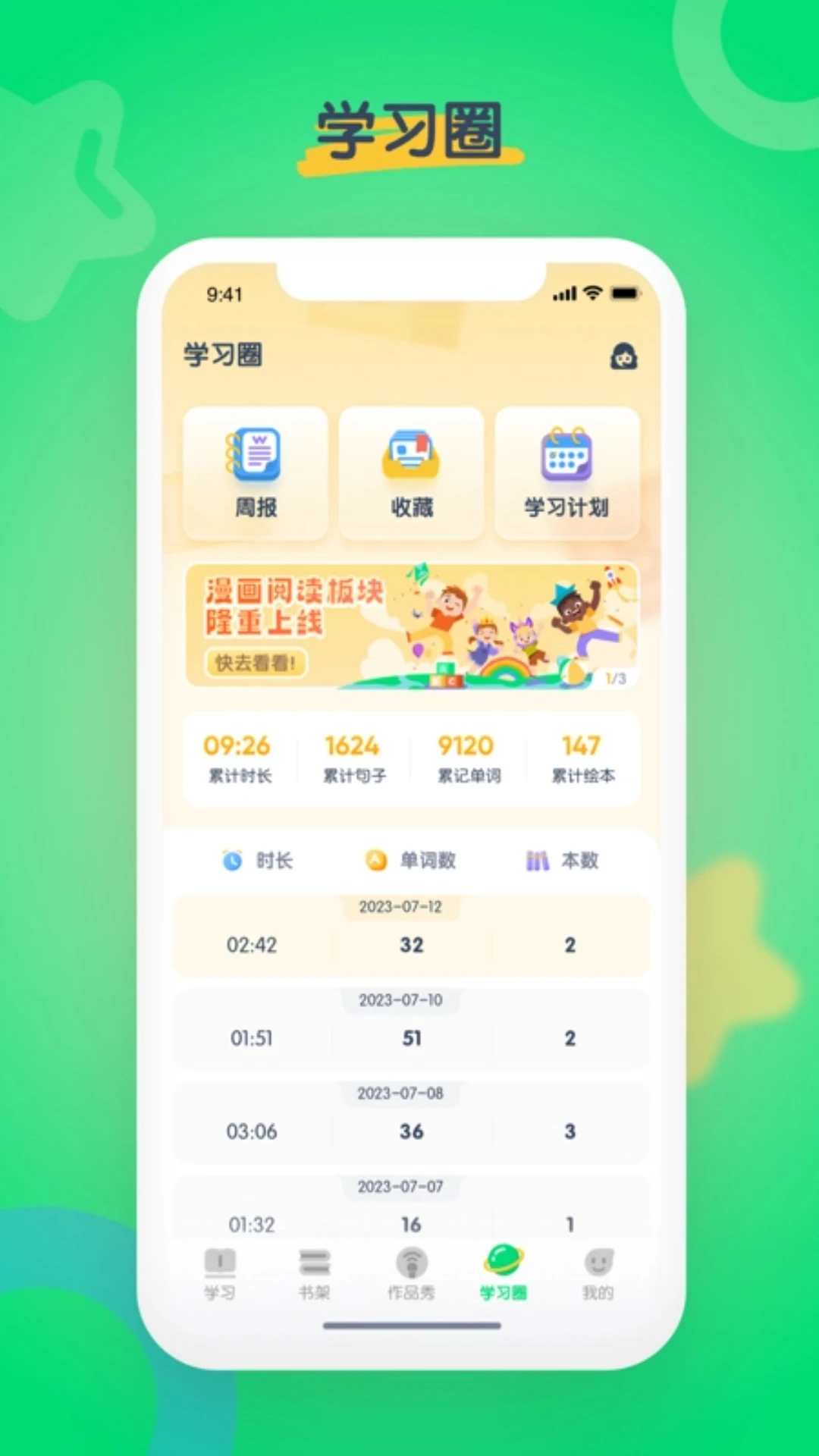 海尼曼英语 海尼曼英语