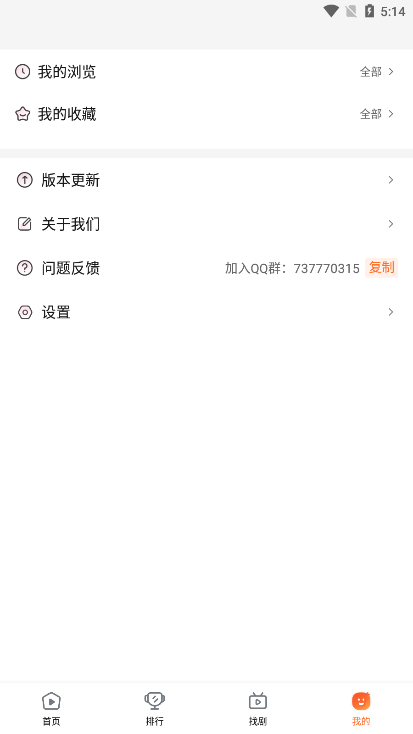 趣看 趣看