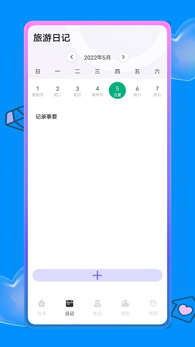 蚁丛旅游攻略 蚁丛旅游攻略