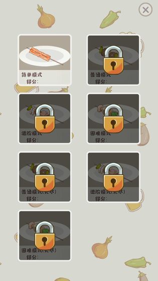 我做烤串贼溜