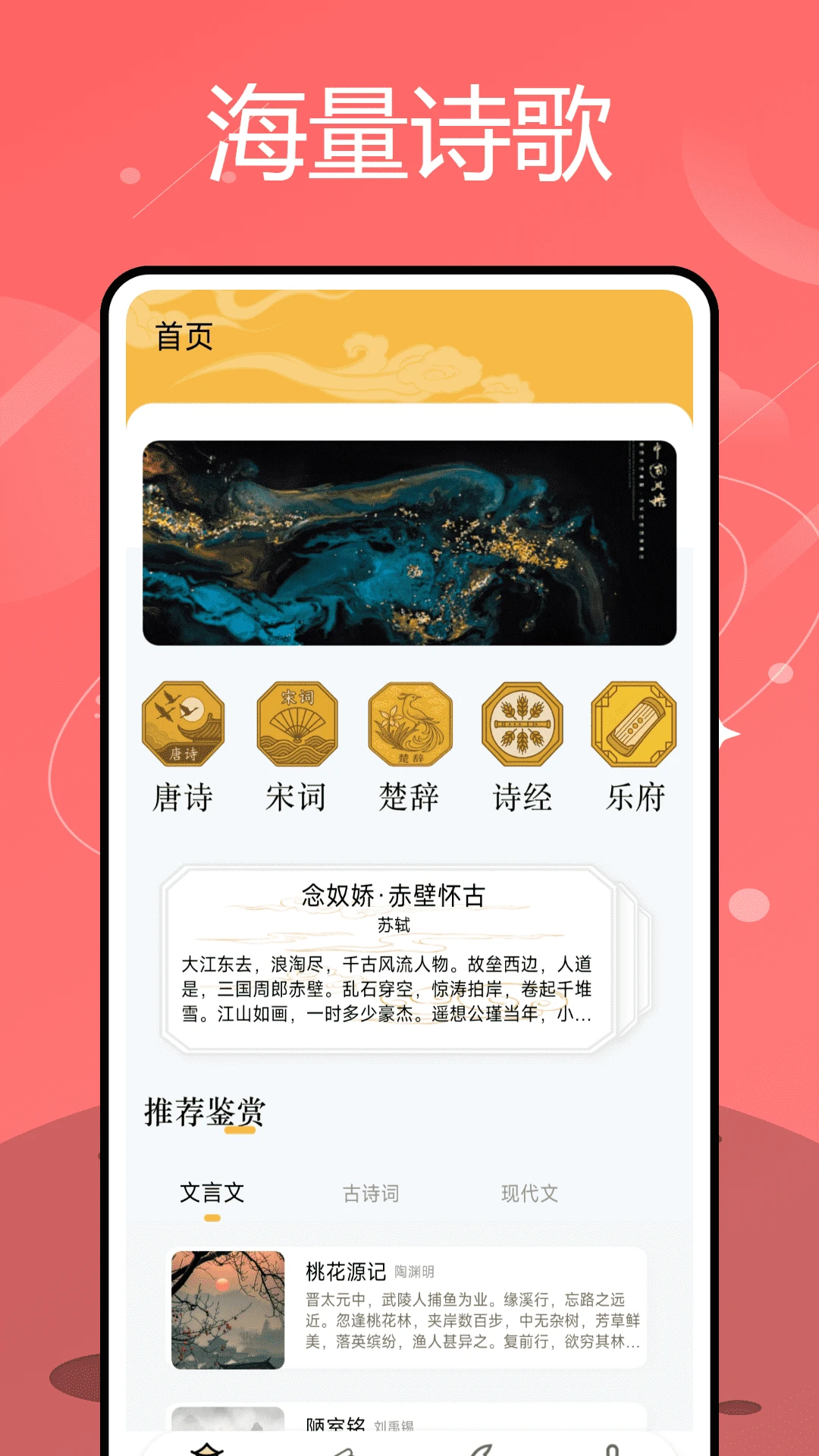 The Phenome中文 The Phenome中文