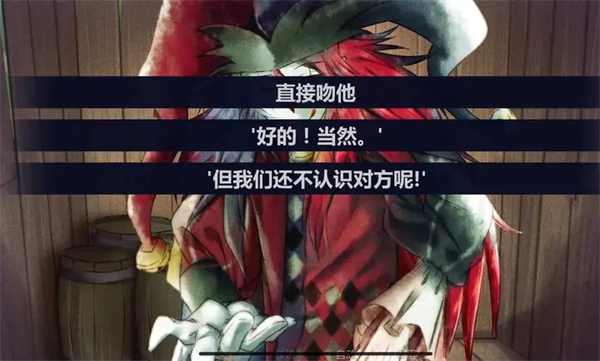 被小丑困住了中文版 被小丑困住了中文版