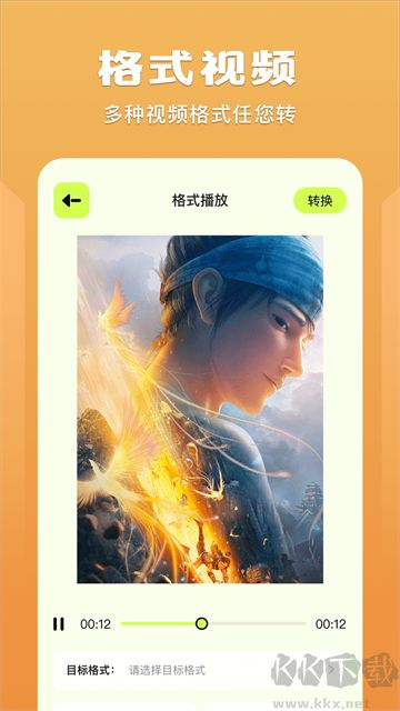 蓝猫视频无限制版安卓版