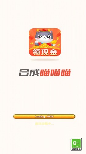 赚钱小游戏下载