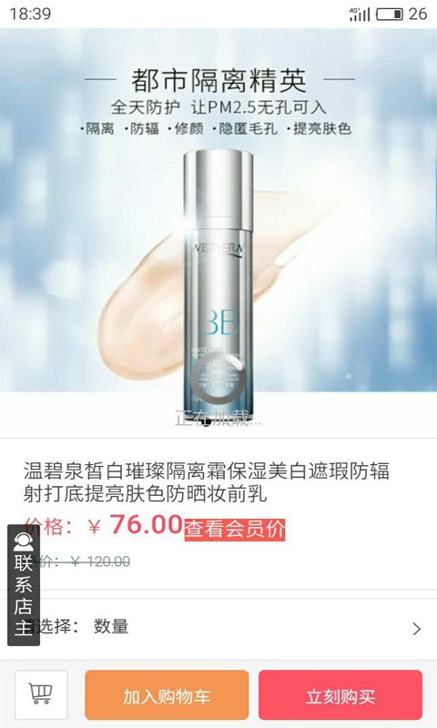 健康扶贫平台 健康扶贫平台