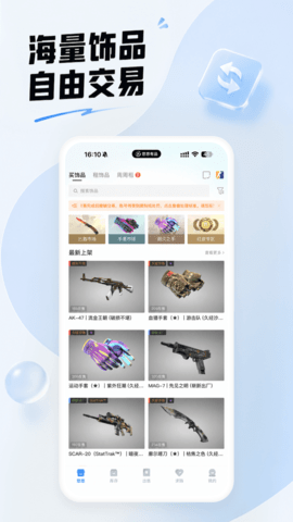 悠悠有品 悠悠有品