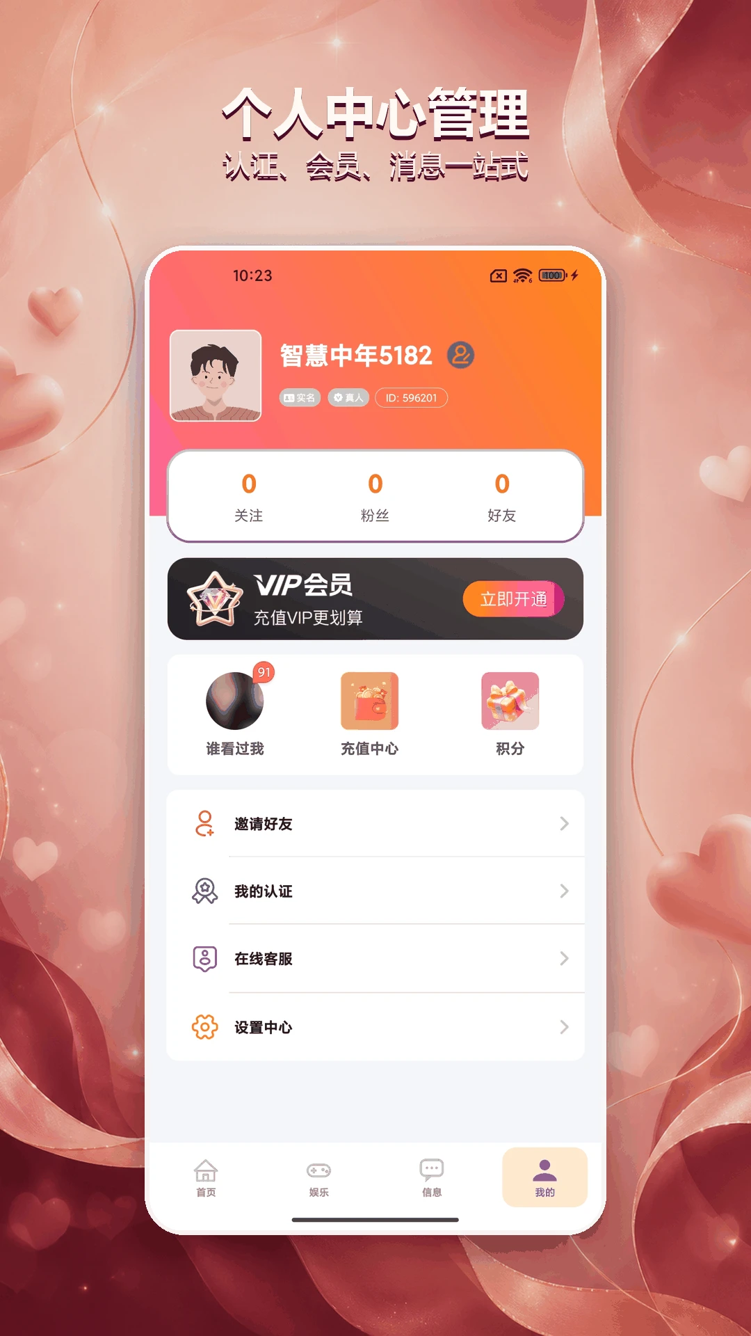 中年甜蜜悄悄爱 中年甜蜜悄悄爱