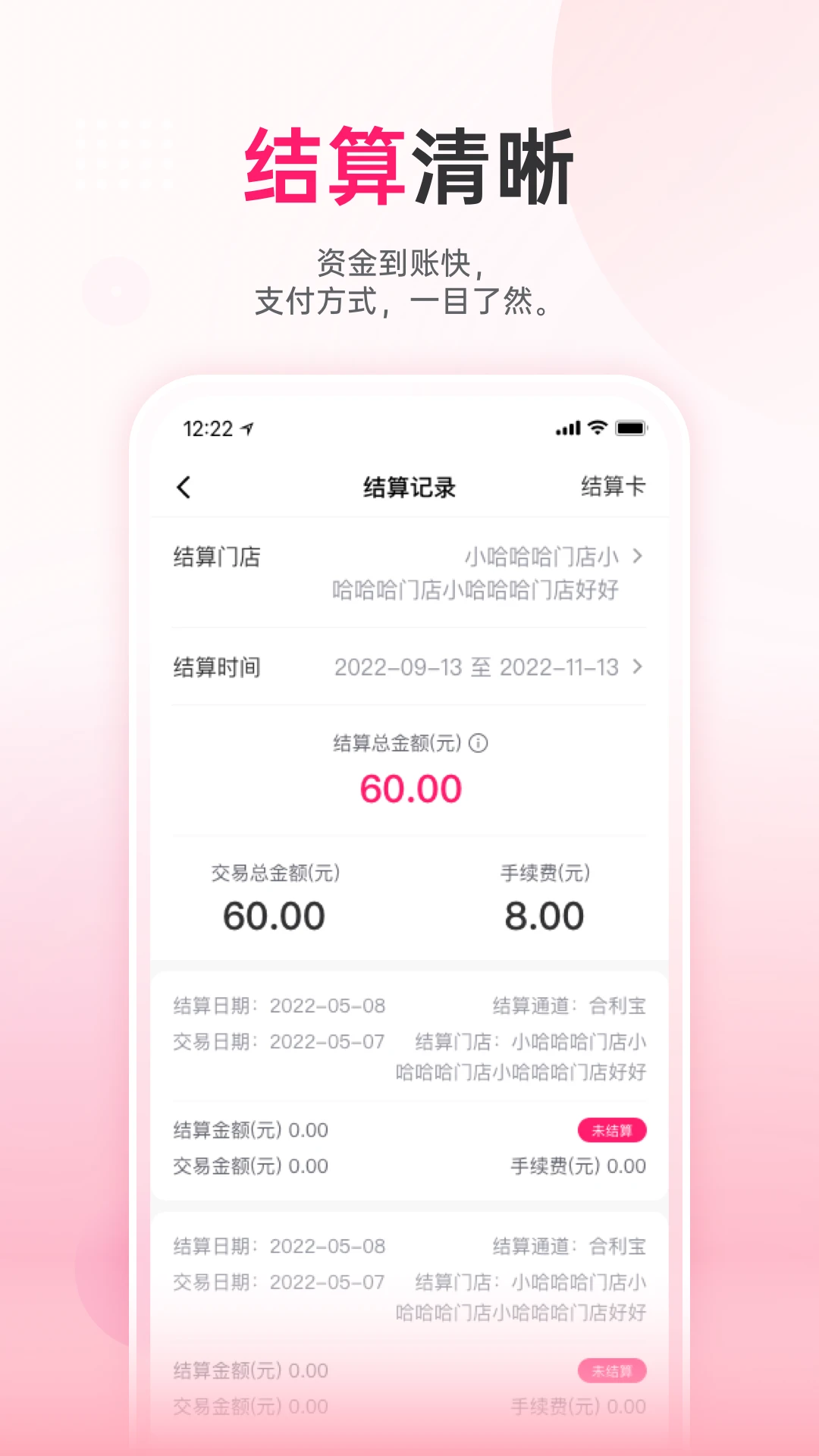 火脸 火脸