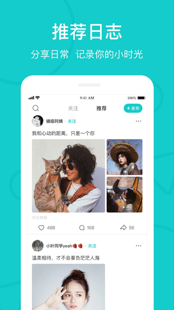 热拉app下载官方最新版(the L)v5.60.1安卓最新版