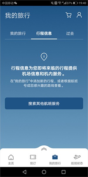 大湾区航空 大湾区航空