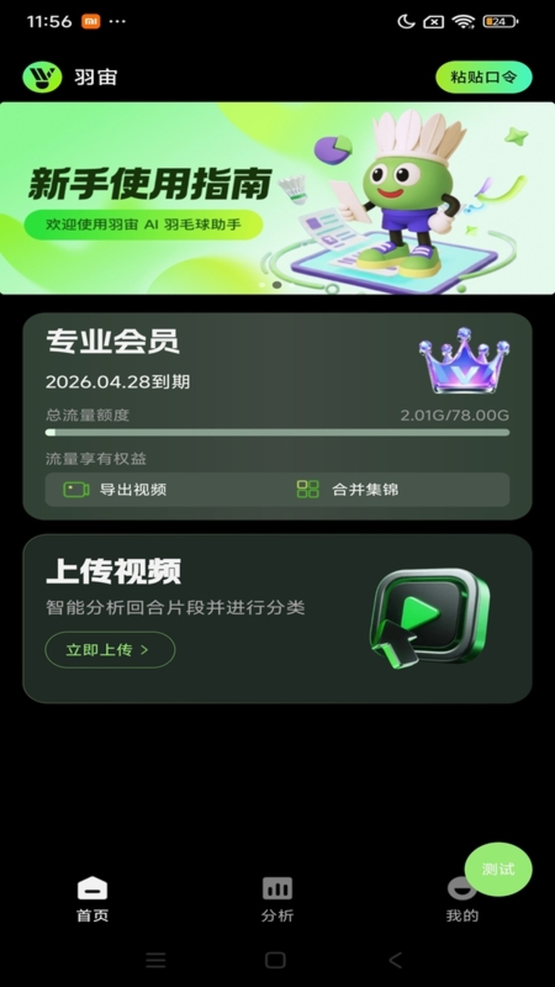 visio2003免费 visio2003免费