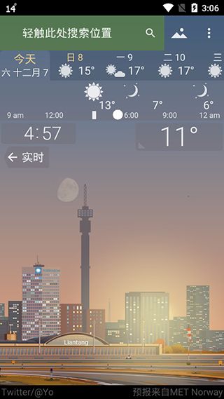 windows清理助手3 windows清理助手3
