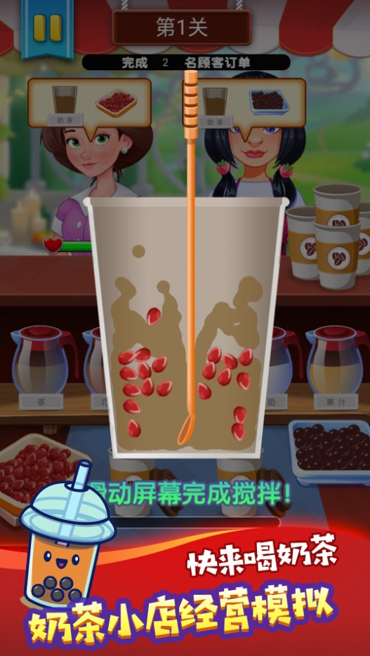 冷饮店开张了 冷饮店开张了