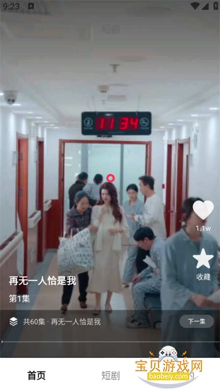 悟孙免费剧场 悟孙免费剧场