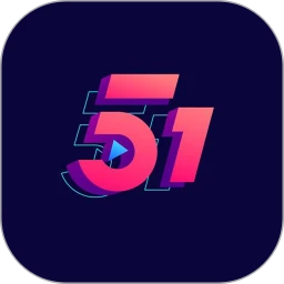 51视频免费官方版