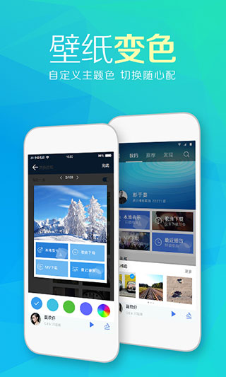 天天动听播放器软件2026最新版 天天动听播放器软件2026最新版