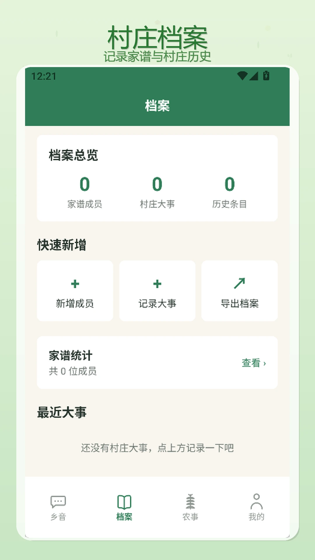 治愈猪猪 治愈猪猪