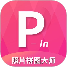 照片简拼大师